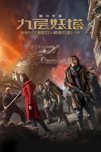 Cronicas De La Tribu Fantasma 2015